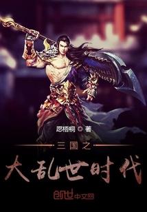 一个城管的回忆录