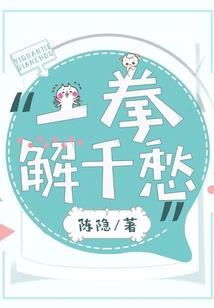 春夏秋冬 喜怒哀乐