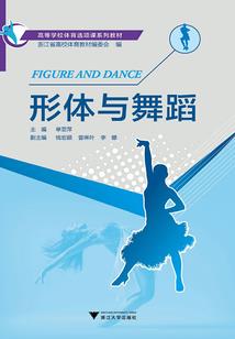 疾风英雄传