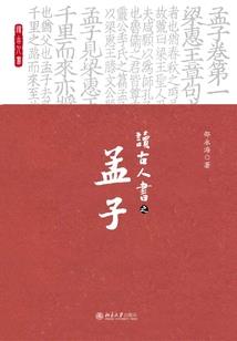 大亨的篮球梦