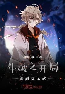 主宰时空