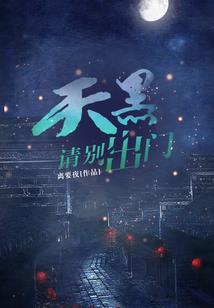 剑照万古