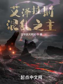 荒芜玄神