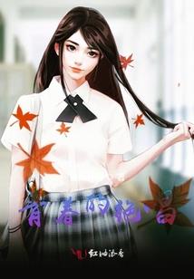 鸳鸯劫之惊梦荒村