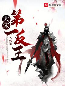 不老树