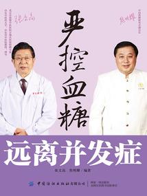 末世城下之钢铁洪流