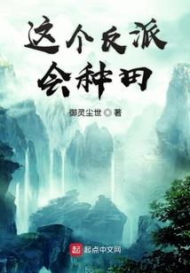 妄念