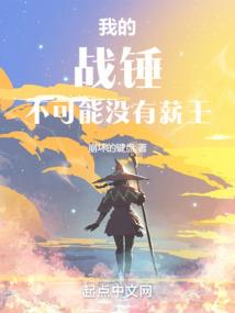 斩定中行