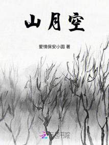 夫君莫怕