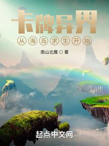 斗罗大陆之千魂神王