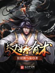 三国，你告诉我这是网游
