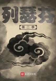 夺神纪