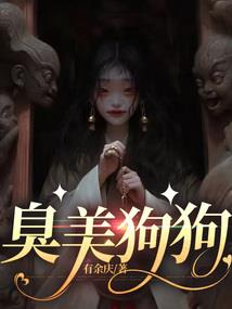 末世之都
