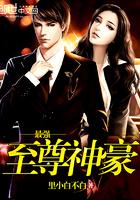 生存聊天游戏