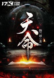 万界自由人