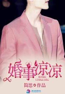 请在未来等我