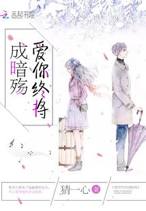 长生从照顾青梅开始