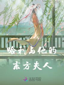 穿越到高丽王宫