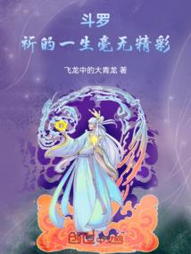 天下唯你