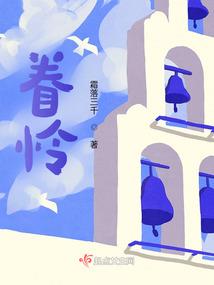 诺尔曼斯杀手家族