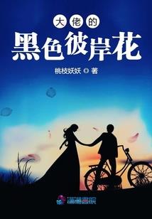 王爷很操心