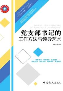 天集者