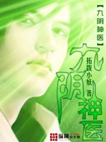 东京美少年选择埋没自己