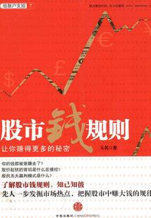 阴狱