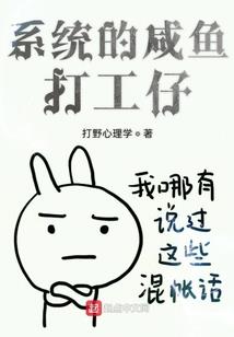 山海经荒天纪