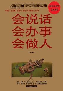 变身系统大佬