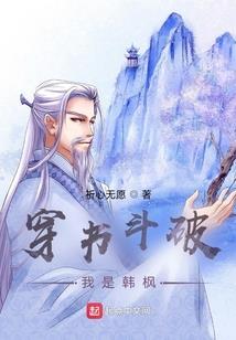 武者仁心