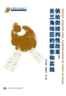 九宗异闻录