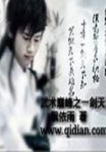 龙觉吟