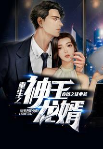 黎明迷城