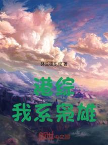 龙荡八方