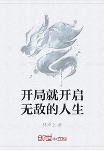 校园灵异游