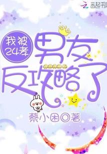 九星物语
