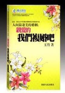 血源纪