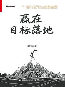 武枭传