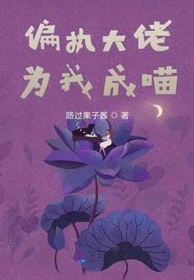 寡母孝子