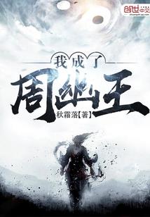 十方秘录