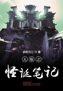 极品邪恶狂少