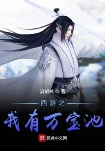 这里有座小灵界