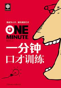 她不能说的的秘密