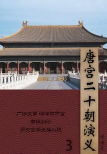 佚刃无名