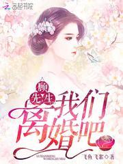 总裁别过来
