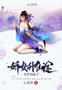 唐门传人都市行