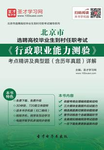 气煞云霄