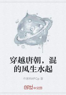冷心医仙
