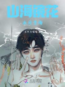 噬血灵俘虏